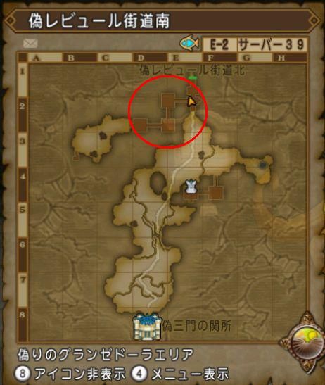 邪神３獄 覇道の双璧 に有効な宝珠を集めるオススメの場所です ねずことdq10攻略