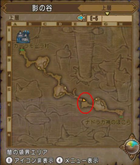 鉄壁の闇耐性 の2連宝珠の取り方 ねずことdq10攻略 鉄壁の闇耐性 の2連宝珠の取り方 ねずことdq10攻略