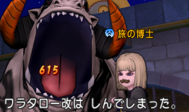 仲間モンスター同盟バトル 第四戦 ランダムバトル 混沌 を攻略 ねずことdq10攻略 仲間モンスター同盟バトル 第四戦 ランダムバトル 混沌 を攻略 ねずことdq10攻略