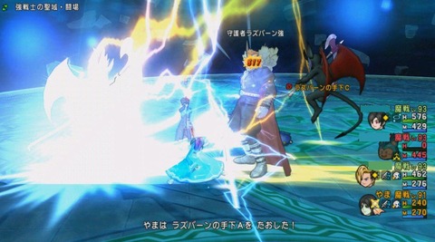 魔法戦士は強い 達人クエストのラズバーン強を倒してきました ねずことdq10攻略 魔法戦士は強い 達人クエストのラズバーン強を倒してきました ねずことdq10攻略