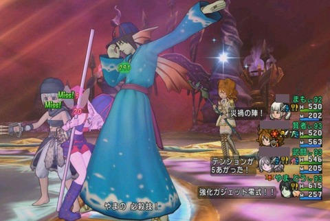 攻略法有り 冥王ネルゲル強のtaランキングで歴代1位になってみました ねずことdq10攻略 攻略法有り 冥王ネルゲル強のtaランキングで歴代1位になってみました ねずことdq10攻略