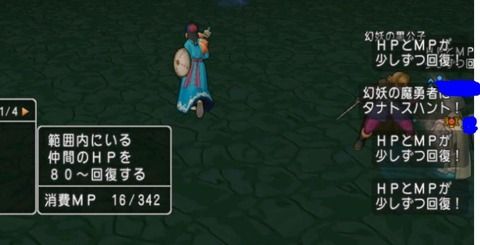 戦禍の眷属 闇に落ちた英雄の幻影１獄を倒してみる ねずことdq10攻略
