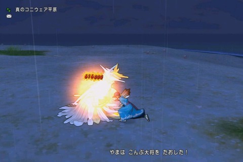 検証 火炎斬りが強化されたので 計算や実際に使ってみたり ねずことdq10攻略