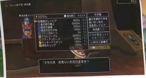 その6 Dqtv Ver 3 前期 最新情報まとめ 地味祭り ねずことdq10攻略 その6 Dqtv Ver 3 前期 最新情報まとめ 地味祭り ねずことdq10攻略