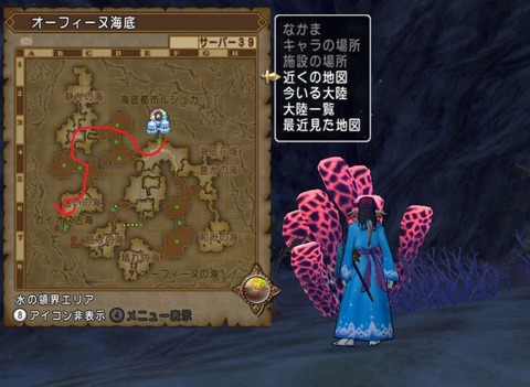 3 4メインストーリー 水の領界 の攻略です ネタバレ注意 ねずことdq10攻略