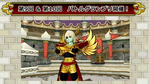 緑の錬金石を使い コロシアム用に毒耐性100の装備を作ってみた ねずことdq10攻略 緑の錬金石を使い コロシアム用に毒耐性100の装備を作ってみた ねずことdq10攻略