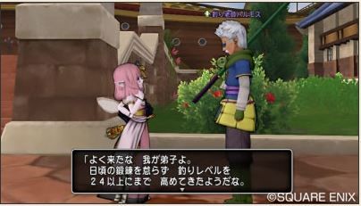 釣り上限lv30開放クエストをクリアしました ねずことdq10攻略 釣り上限lv30開放クエストをクリアしました ねずことdq10攻略