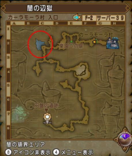 闇の領界 Ver3 3に追加された新お魚5種類攻略 ねずことdq10攻略 闇の領界 Ver3 3に追加された新お魚5種類攻略 ねずことdq10攻略