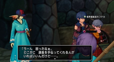ナドラガンド領界討伐クエスト 炎の領界 をコンプリートしてきました ねずことdq10攻略 ナドラガンド領界討伐クエスト 炎の領界 をコンプリートしてきました ねずことdq10攻略