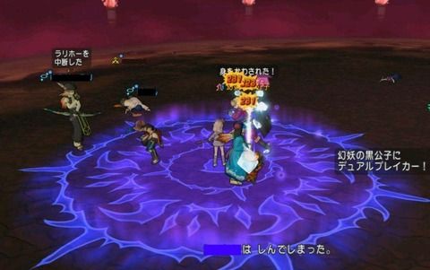 戦禍の眷属 闇に落ちた英雄の幻影2獄に挑戦 ねずことdq10攻略 戦禍の眷属 闇に落ちた英雄の幻影2獄に挑戦 ねずことdq10攻略
