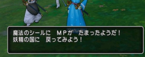 ジューブライトイベント 絶望のロンリー独奏曲 の攻略を書いてきます ねずことdq10攻略 ジューブライトイベント 絶望のロンリー独奏曲 の攻略を書いてきます ねずことdq10攻略