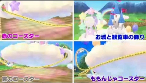 みかづきプリズム 等 ６月２４日にdqショップで新商品が追加されます ねずことdq10攻略