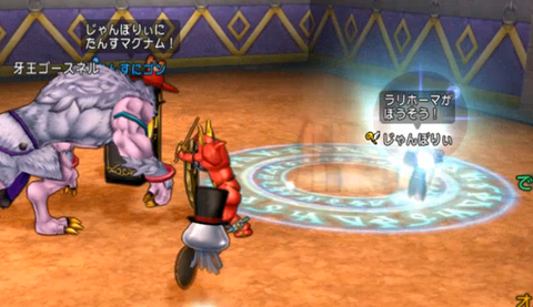 仲間モンスター同盟バトル 第四戦 ランダムバトル 混沌 を攻略 ねずことdq10攻略 仲間モンスター同盟バトル 第四戦 ランダムバトル 混沌 を攻略 ねずことdq10攻略