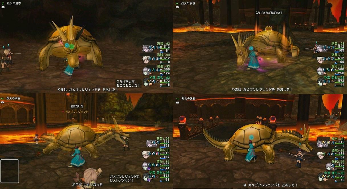 目指せ炎耐性100 覇道の双璧対策に炎耐性を集める場所を攻略 ねずことdq10攻略