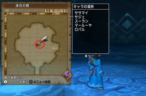 闇の領界サブストーリー 闇照らす花ほころびて を攻略しました ねずことdq10攻略