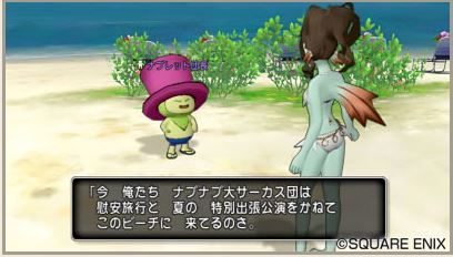 シーラカンスやブルーナポレオンを釣ろうと思ってる方 ちょっとお待ちください ねずことdq10攻略 シーラカンスやブルーナポレオンを釣ろうと思ってる方 ちょっとお待ちください ねずことdq10攻略