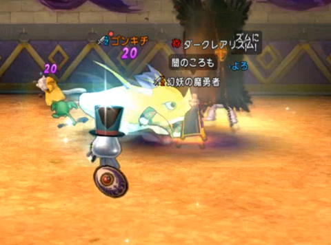 仲間モンスター同盟バトル 第三戦 ランダムバトル 邪神 を攻略 ねずことdq10攻略