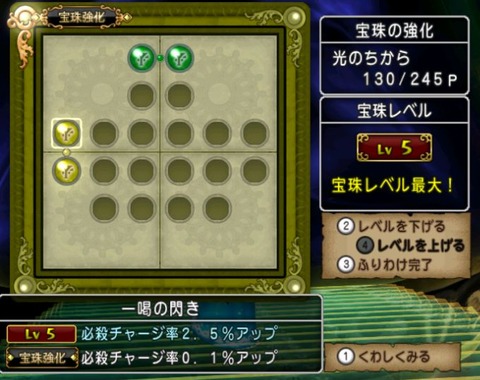 職業別に 邪神の宮殿闇に堕ちた英雄３獄 の攻略を書いていく ねずことdq10攻略