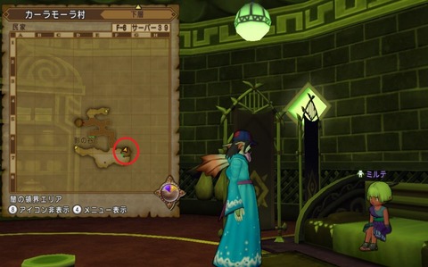 闇の領界サブストーリー 闇照らす花ほころびて を攻略しました ねずことdq10攻略 闇の領界サブストーリー 闇照らす花ほころびて を攻略しました ねずことdq10攻略