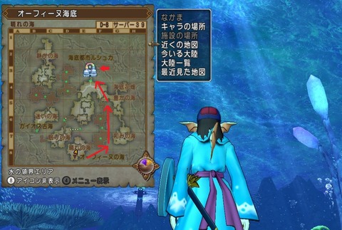 3 4メインストーリー 水の領界 の攻略です ネタバレ注意 ねずことdq10攻略