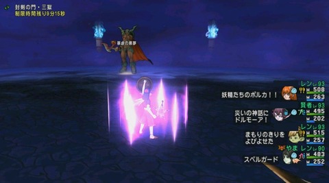 邪神3獄が難しいようなので詳しく攻略していく ねずことdq10攻略 邪神3獄が難しいようなので詳しく攻略していく ねずことdq10攻略