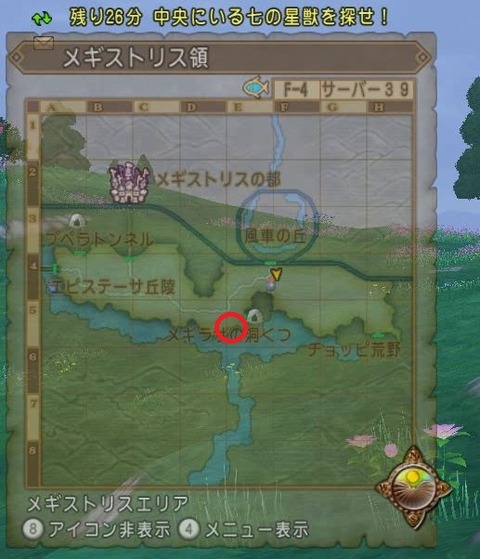 マラソンイベント みんなで走ろう アストルティア ラリー に参加してきました 称号有 ねずことdq10攻略 マラソンイベント みんなで走ろう アストルティア ラリー に参加してきました 称号有 ねずことdq10攻略