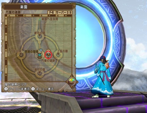 3 4メインストーリー 水の領界 の攻略です ネタバレ注意 ねずことdq10攻略 3 4メインストーリー 水の領界 の攻略です ネタバレ注意 ねずことdq10攻略