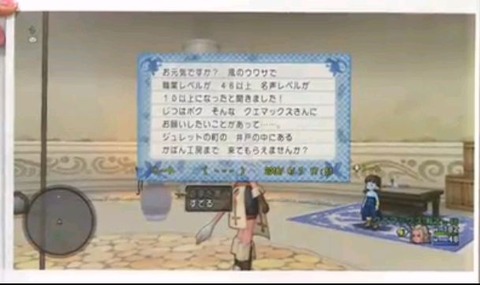 その６ Dqtv Ver 3 前期 最新情報まとめ 地味祭り ねずことdq10攻略