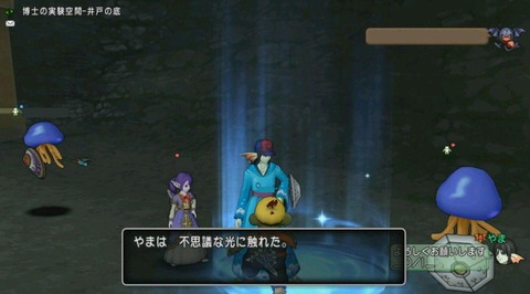 今日からのイベント やさい三銃士大収穫祭 に参加してきました ねずことdq10攻略 今日からのイベント やさい三銃士大収穫祭 に参加してきました ねずことdq10攻略
