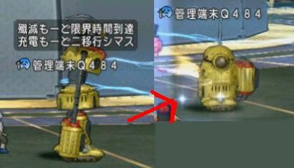 ネタバレ注意 闇の領界ストーリー 管理端末ｑ４８４攻略 ねずことdq10攻略