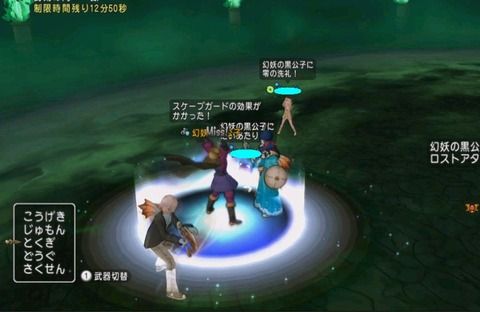 戦禍の眷属 闇に落ちた英雄の幻影1獄を倒してみる ねずことdq10攻略 戦禍の眷属 闇に落ちた英雄の幻影1獄を倒してみる ねずことdq10攻略
