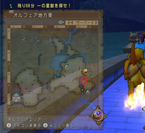 マラソンイベント みんなで走ろう アストルティア ラリー に参加してきました 称号有 ねずことdq10攻略 マラソンイベント みんなで走ろう アストルティア ラリー に参加してきました 称号有 ねずことdq10攻略
