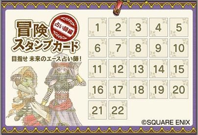 大型アップデートバージョン3 3 後期 冒険者の広場情報まとめ ねずことdq10攻略
