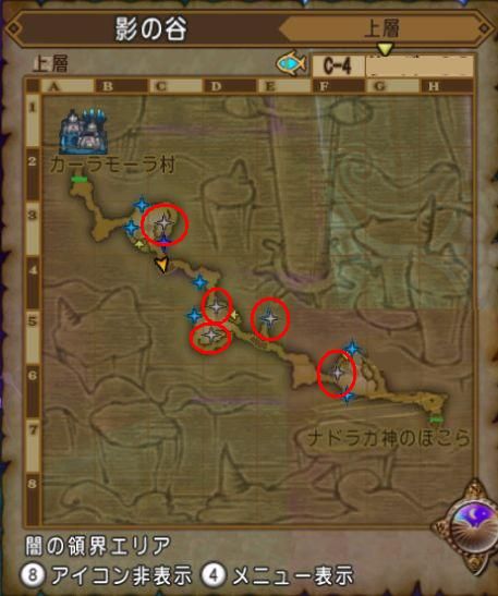 闇の領界の入手宝箱一覧 ねずことdq10攻略