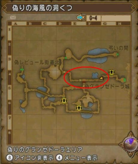 邪神3獄 覇道の双璧 に有効な宝珠を集めるオススメの場所です ねずことdq10攻略 邪神3獄 覇道の双璧 に有効な宝珠を集めるオススメの場所です ねずことdq10攻略
