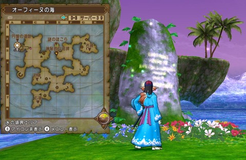 3 4メインストーリー 水の領界 の攻略です ネタバレ注意 ねずことdq10攻略