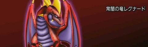 レグナード攻略 ねずことdq10攻略 レグナード攻略 ねずことdq10攻略
