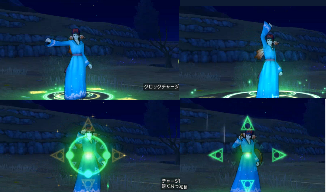 魔法戦士の新スキル クロックチャージ のエフェクト 能力を調べてみました ねずことdq10攻略 魔法戦士の新スキル クロックチャージ のエフェクト 能力を調べてみました ねずことdq10攻略