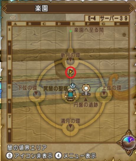 常闇の聖戦 ダークキング の挑戦条件が判明しました ねずことdq10攻略 常闇の聖戦 ダークキング の挑戦条件が判明しました ねずことdq10攻略