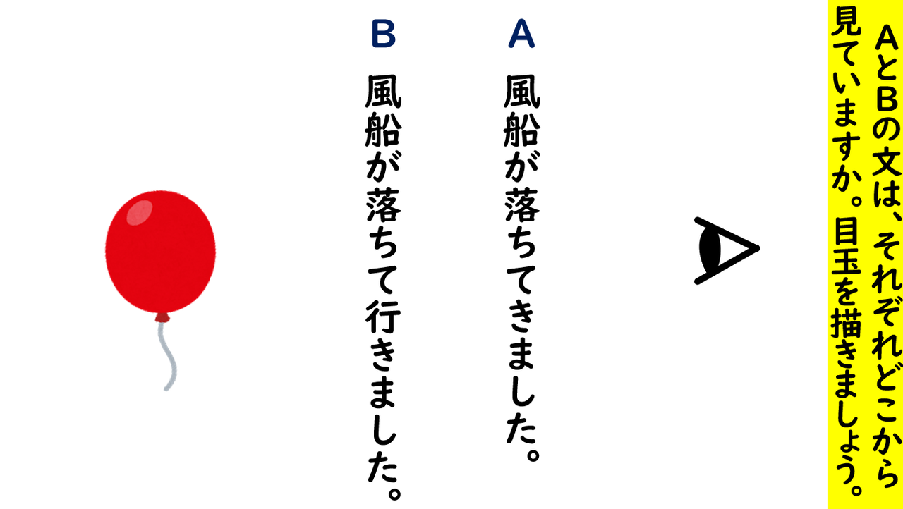 菜の花や小学校の昼餉時 やまがた国語未来塾 菜の花や小学校の昼餉時 やまがた国語未来塾