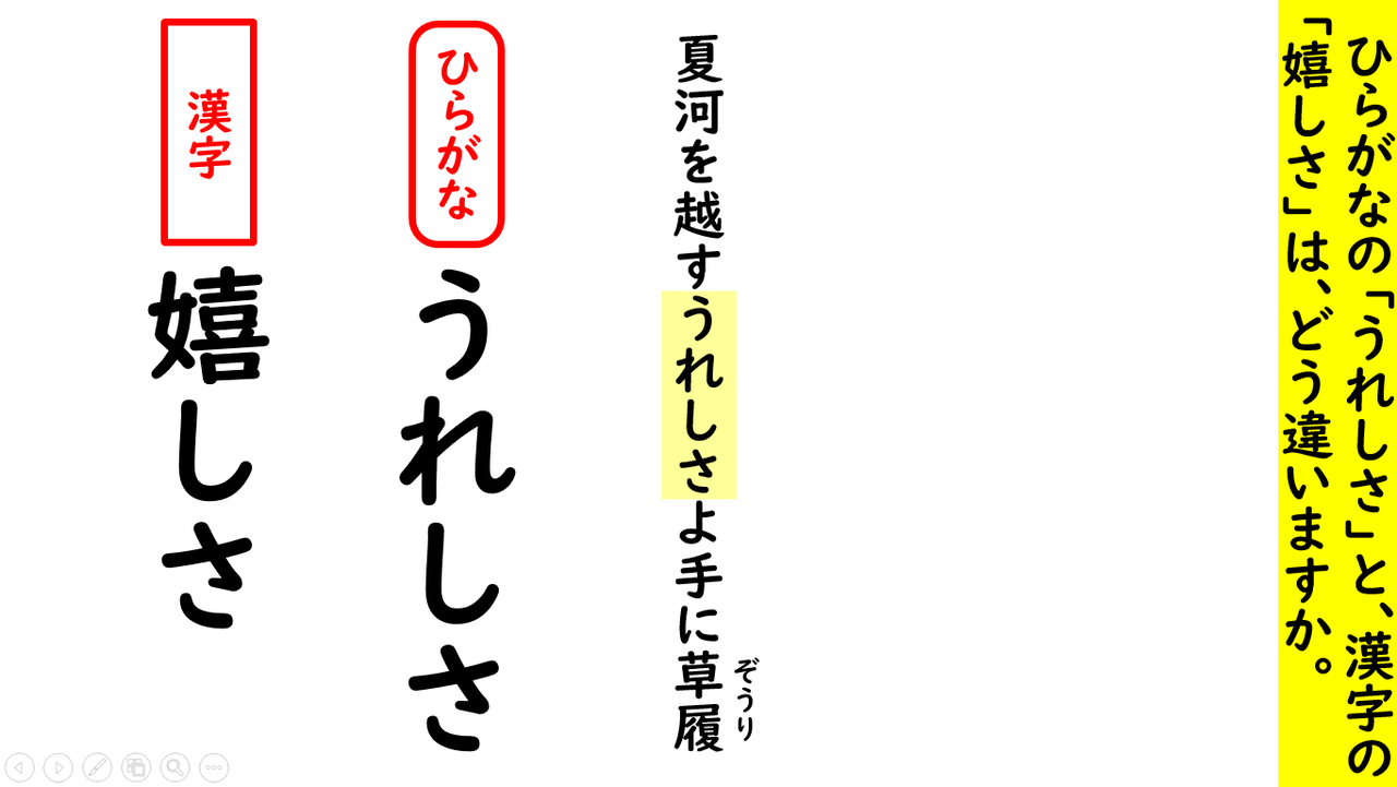 向山洋一 映像全集