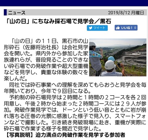 Screenshot_20190812-110430_Internet