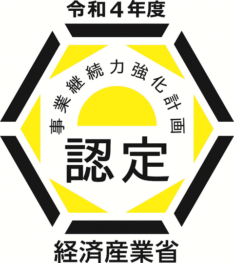 BCP認定ロゴ2