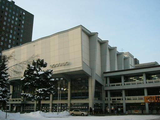 札幌市民会館の思ひ出 らっぱ吹きの山小屋