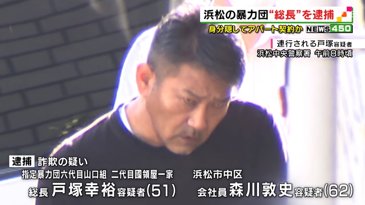 木村 孔 次朗 容疑 者 藤村拓弥容疑者の顔画像 現場はどこ 質店強盗の指示役の男が逮捕