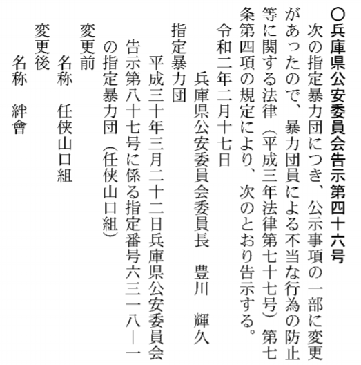 kizuna2