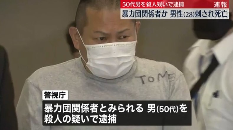歌舞伎町のマンションで男性が複数箇所を刺され死亡　暴力団関係者とみられる50代の男を逮捕