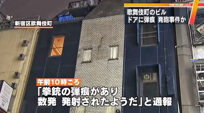 住吉会 幸平一家 系組事務所に拳銃を発砲される 証拠品を隠したとして 幸平一家 幹事長ら7人逮捕 神戸山口組を研究する会