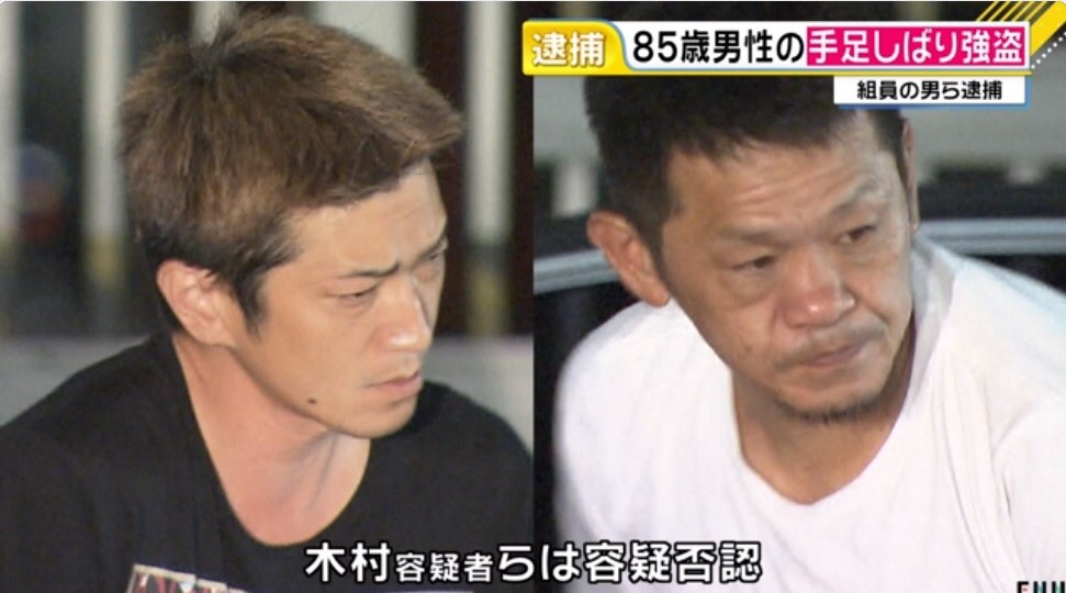 木村 孔 次朗 木村 孔 次朗