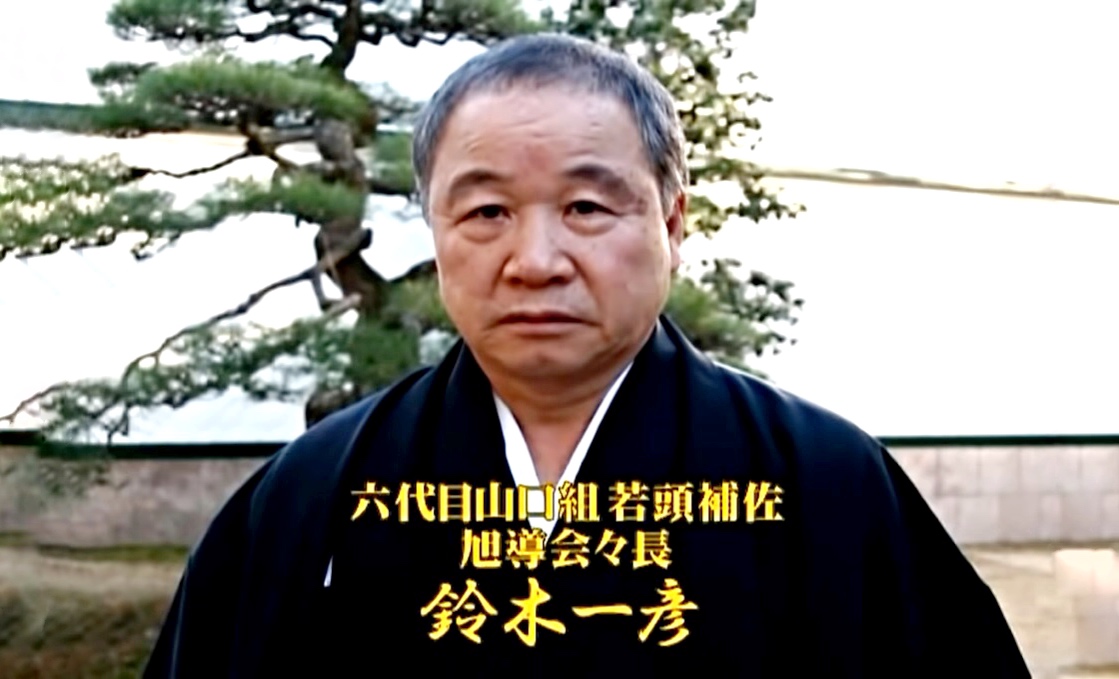 suzukikazuhiko1